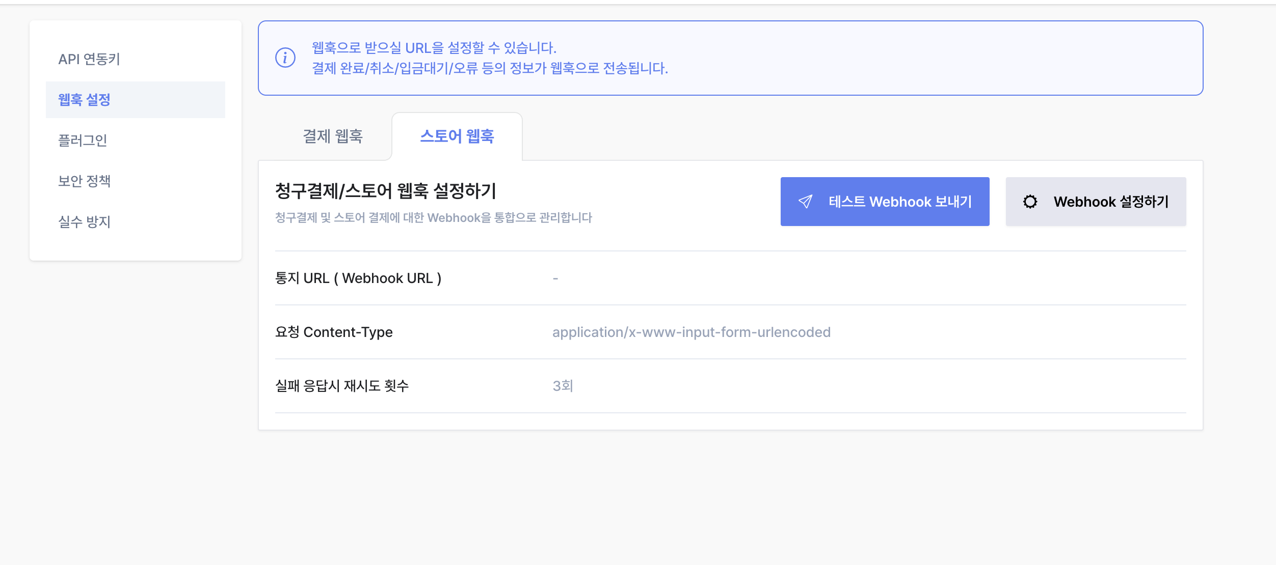 관리자 페이지 접속